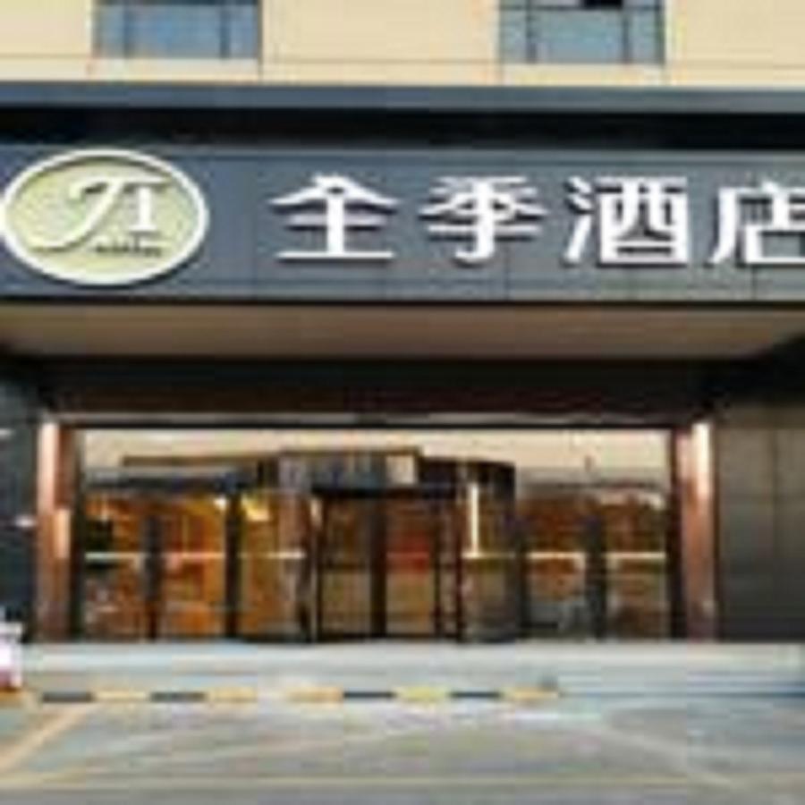 Ji Hotel Shanghai Kangqiao Xiupu Road Exterior photo